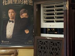 -古董花园(思南路42弄小区店)