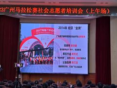 -广州体育职业技术学院