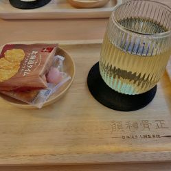 -颜和骨正·明哲式骨相美学整骨