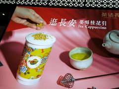 -茶话弄(中贸广场店)