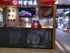 -远洋未来广场(育慧北路店)