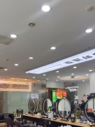 -藤野造型烫染·漂发