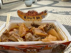 -老day牛杂(官也街总店)
