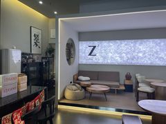 -自在 Z·COFFEE