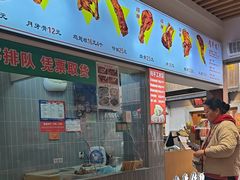 -赵元章肉骨烧(山塘街店)