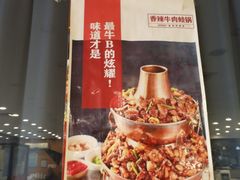 -金掌勺东北菜(格兰晴天店)