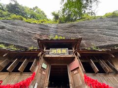 -青城山