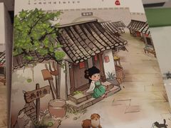 -好一朵茉莉花(老门东店)