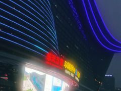 -乐天百货(环球中心店)
