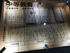 -张之洞与武汉博物馆