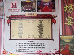 -便宜坊烤鸭店(甜水园店)