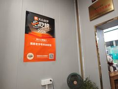 -蔺家老字号羊杂碎馆