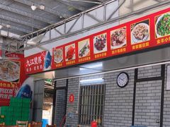 -金丰美食(鹤城生态美食长廊店)