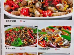 -蒙乡烤全羊·烤羊腿(京溪同和店)