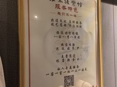 -扬派·扬州搓背馆(运河旗舰店)