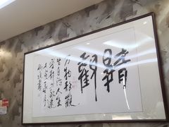 -品湘宴·湖南宁乡菜