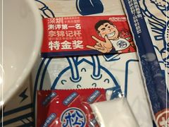 -松哥油焖大虾(科技园店)