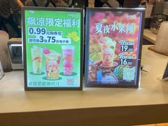 -CoCo都可(嘉定大融城店)