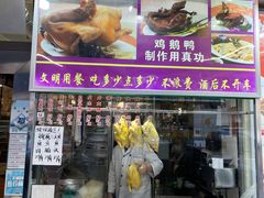-新享乐海鲜(翠华路店)