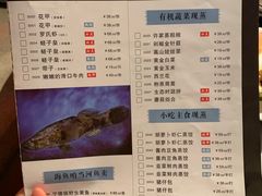 菜单-许家菜.艺创菜(仁和新城店)