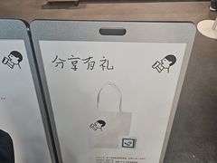 -喜茶(常州新北万达店)