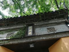 -无锡惠山寺