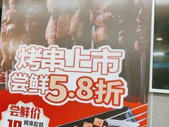-李先生牛肉面大王(北京平谷步行街店)