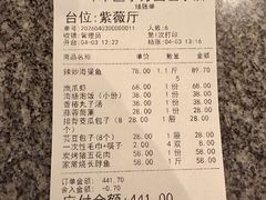 -方国老头包子·39年威海本地老字号•小船海鲜疙瘩汤