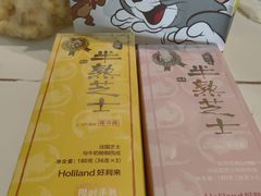 -好利来(朝外店)