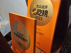 -老井俄式餐厅