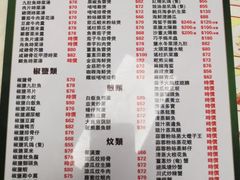 -凤城康记饭店