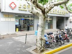 -上海市口腔医院(徐汇院区)