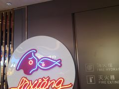 -辣想啵啵鱼(光环店)