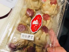 虾仁笋丁烧卖-白玉兰食品甜凤店(合生汇店)