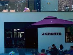 -J Create城市露营咖啡·简餐·宠物(上海动物园店)