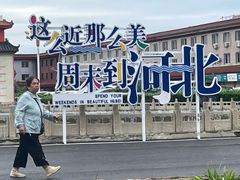 -赵州桥景区