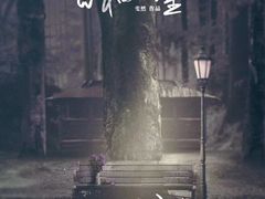 -作幺探案馆·剧本杀实景搜证