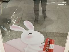 -GANSO元祖食品(滨湖万达店)