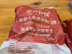 -老姑砂锅·烧烤天津菜(体北道店)
