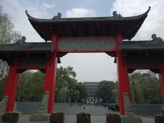 -四川大学(望江校区)