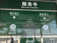 -海南铜鼓岭景区