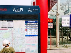 -北大街(地铁站)