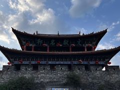 -大理古城