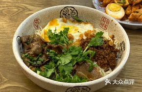 Four Treasure Dry Noodles