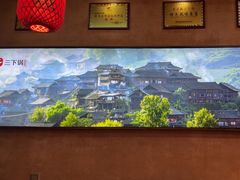 -富正毅三下锅连锁(三店)