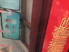 -鸡鸣赐茶(鸡鸣寺路店)