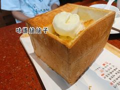 面包诱惑-绿茶餐厅(成都万象城店)