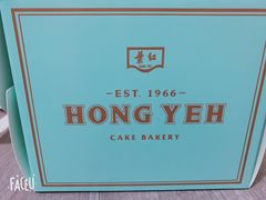 -红叶蛋糕(广达路总店)