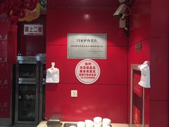 -闫家驴肉老店(华电一校店)
