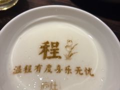 -庐灶江南·江南菜·四合院Bistro(东直门雍和宫·原华侨宾馆店)